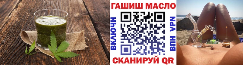 Cannafood марихуана  Сусуман 