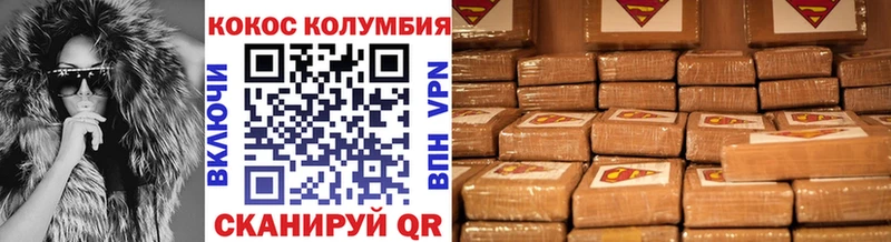 КОКАИН 98%  Сусуман 