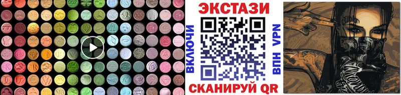 цена наркотик Сусуман ЭКСТАЗИ Philipp Plein