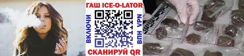 ГАШ Cannabis Сусуман