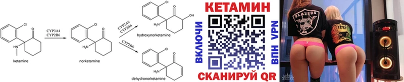 КЕТАМИН VHQ  Сусуман 