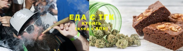 spice Абинск