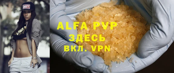 меф VHQ Абаза