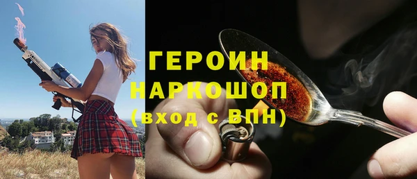 spice Абинск