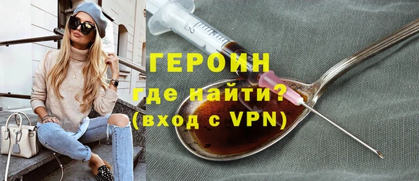 spice Абинск