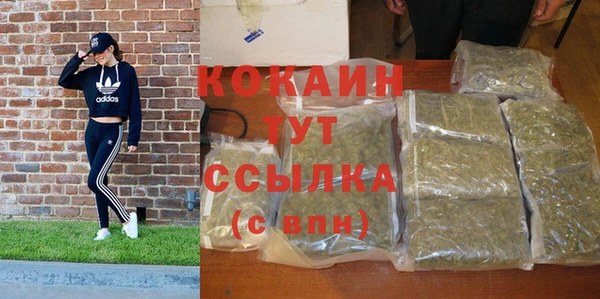 метадон Абдулино