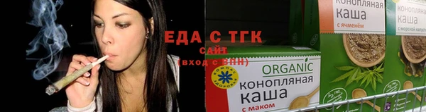 крисы Нефтегорск
