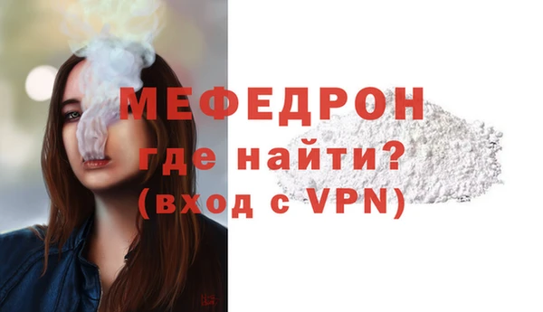 ГАЛЛЮЦИНОГЕННЫЕ ГРИБЫ Нея