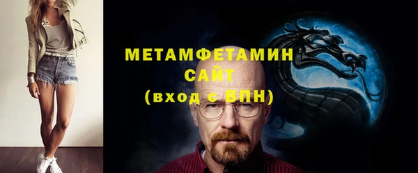 метадон Абдулино