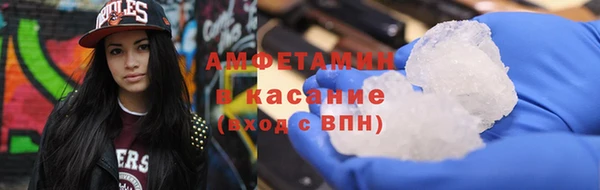 меф VHQ Абаза