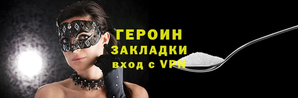 метадон Абдулино