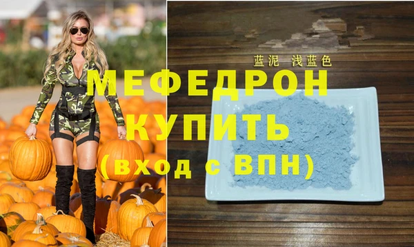 мяу мяу мука Алексеевка