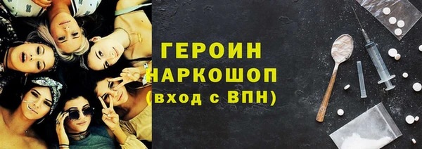 метадон Абдулино