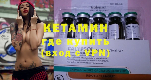 метадон Абдулино