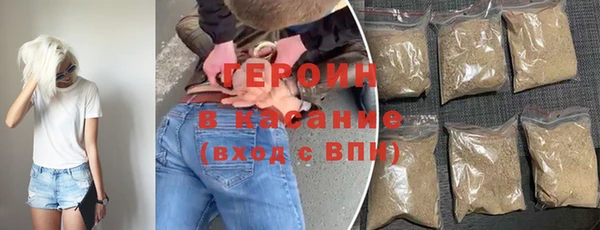 spice Абинск
