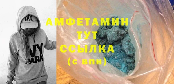 spice Абинск