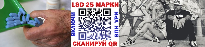 Лсд 25 экстази ecstasy  где купить   Сусуман 