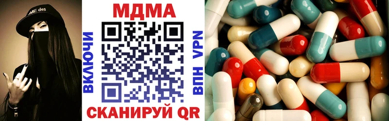 МДМА VHQ  Сусуман 