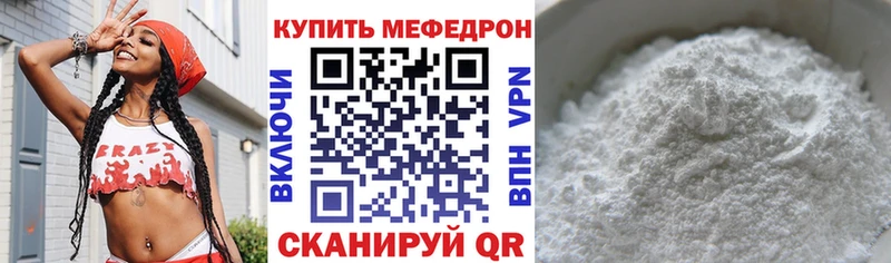 Мефедрон 4 MMC  даркнет наркотические препараты  Сусуман  хочу наркоту 