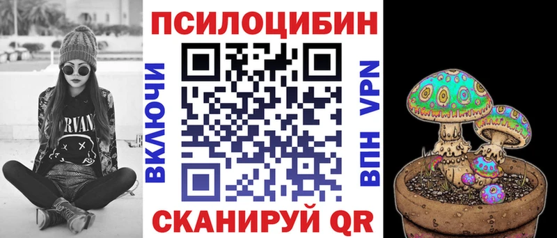 Галлюциногенные грибы прущие грибы  hydra как войти  Сусуман 